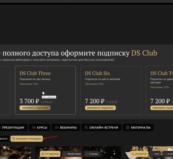 Тестовое мероприятие