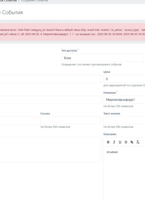 Лектор Фамилия Имя Отчество
